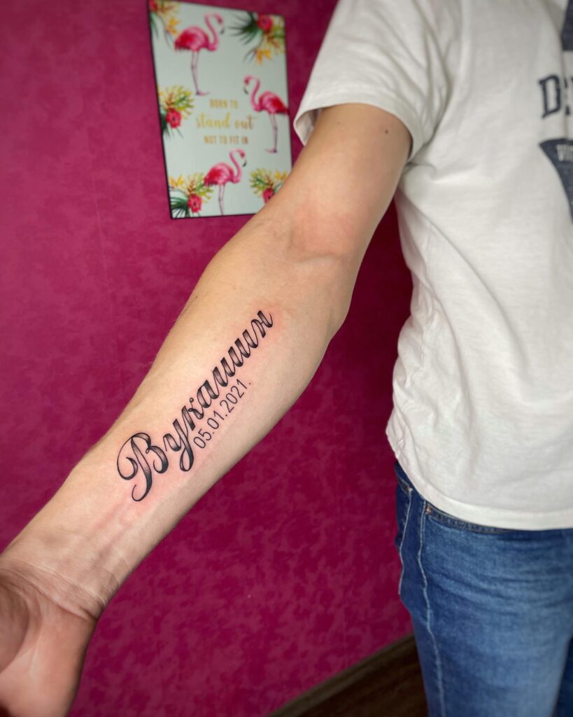 Roman Numeral Date with Child’s Name Tattoo date tattoos tattoo