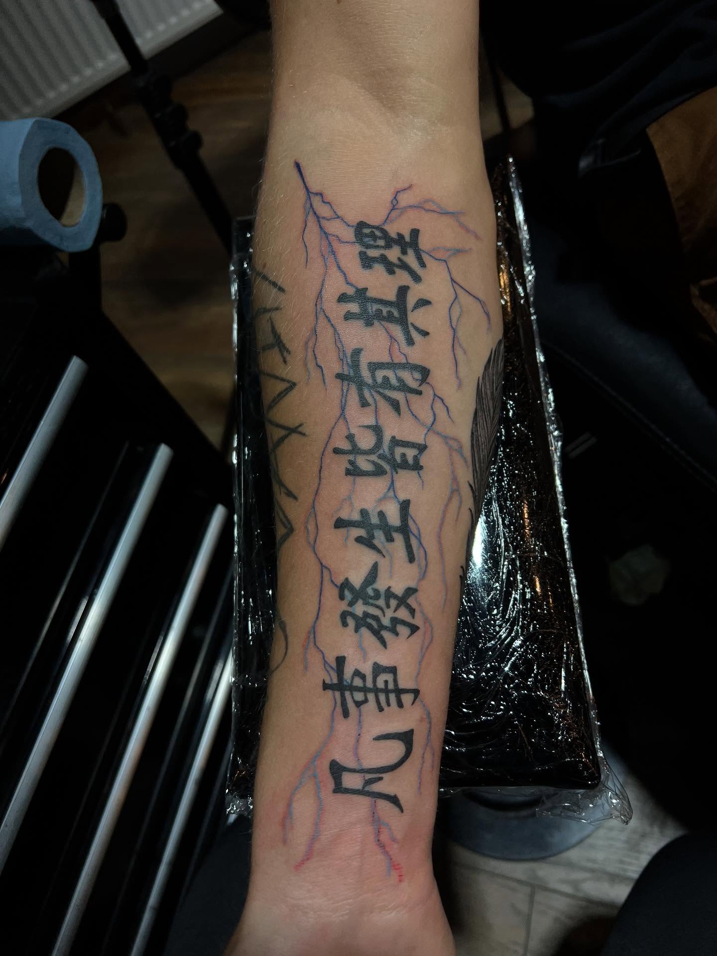Chinese Script and Lightning Tattoo chinese symbols tattoos tattoo