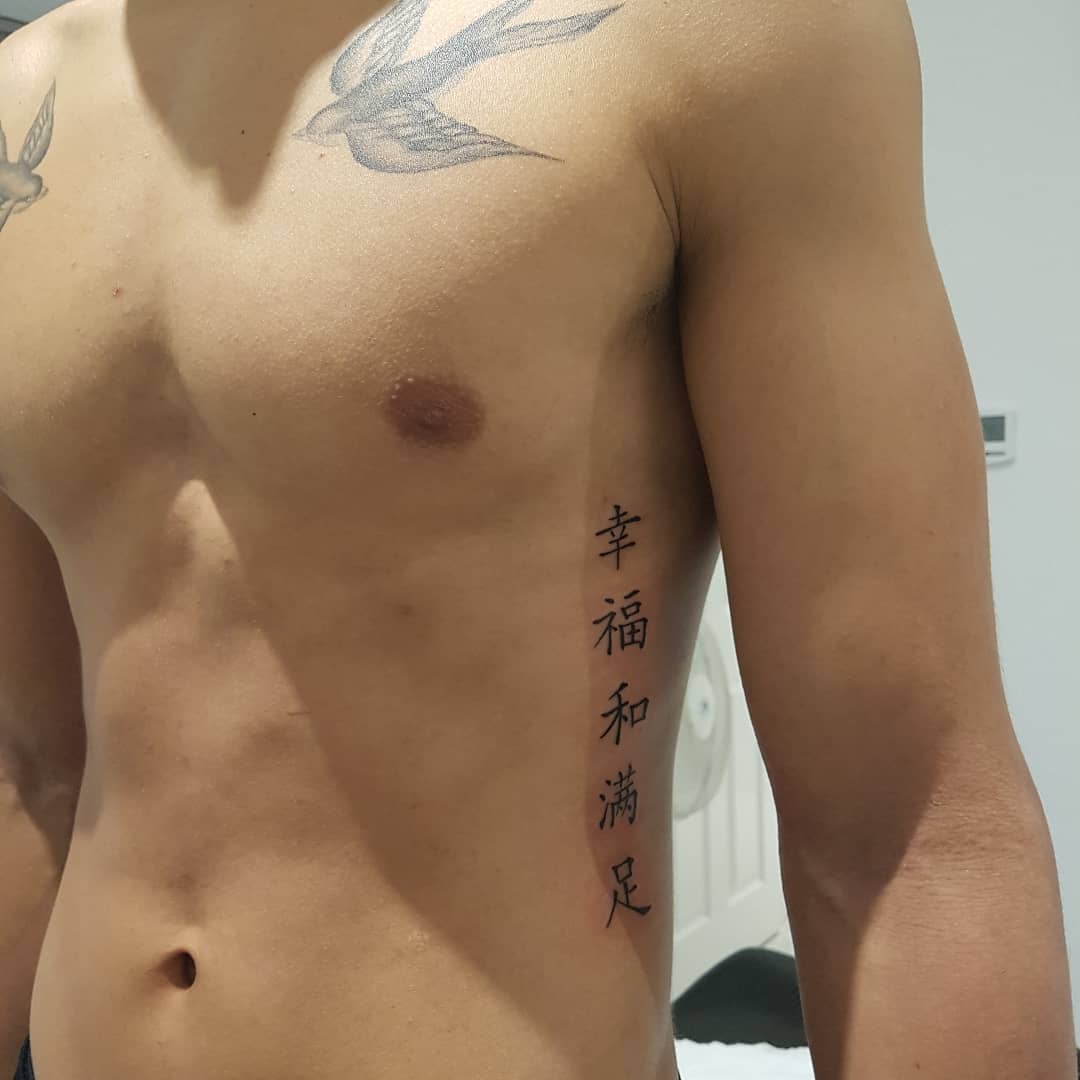 Chinese Script Rib Tattoo chinese symbols tattoos tattoo