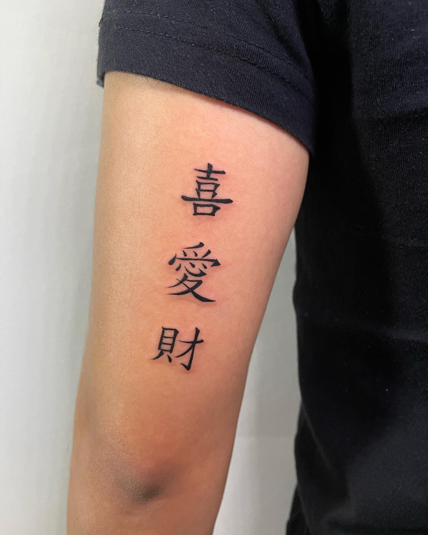 Happiness Love Wealth Chinese Character Tattoo chinese symbols tattoos tattoo