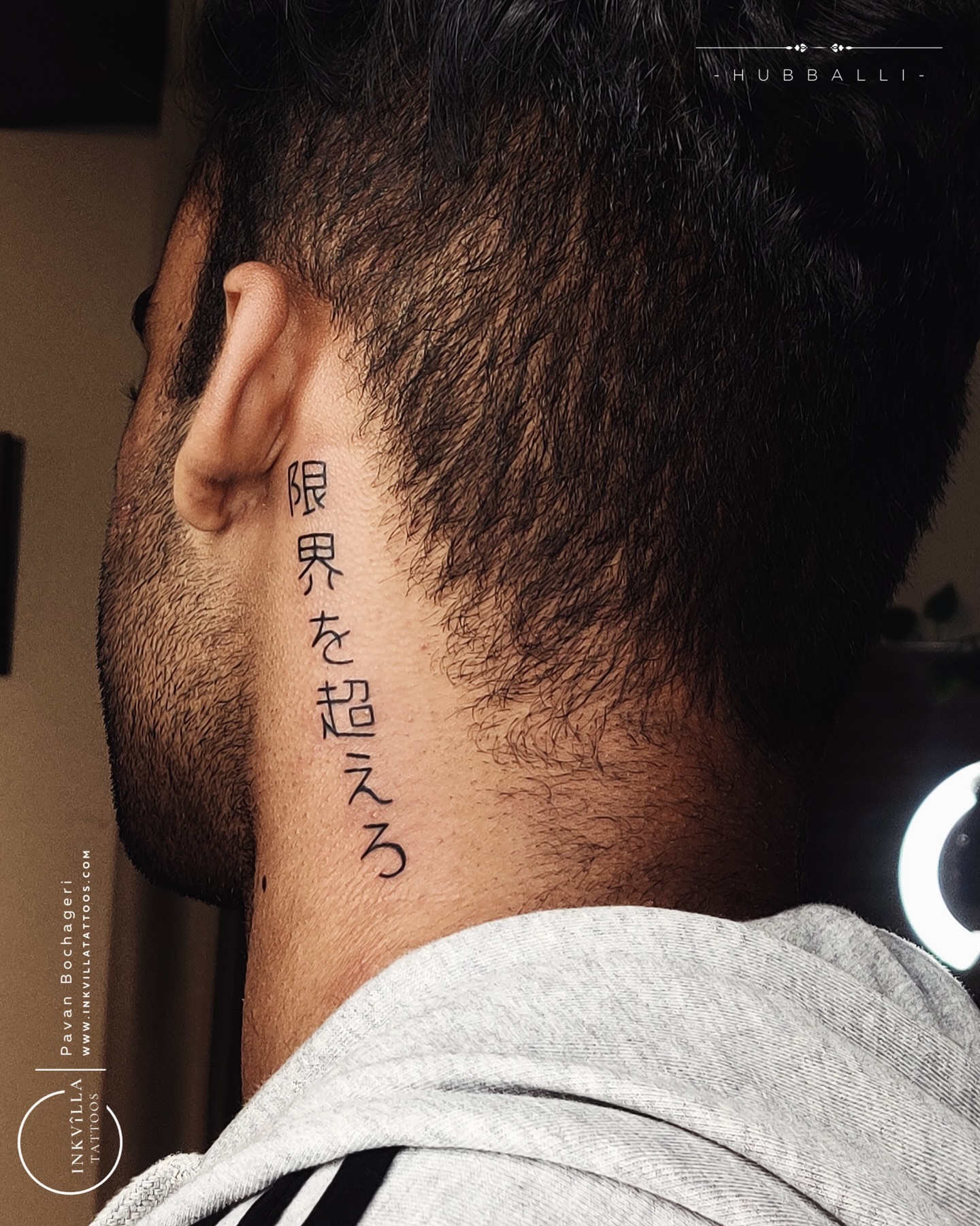 Japanese Script Neck Tattoo