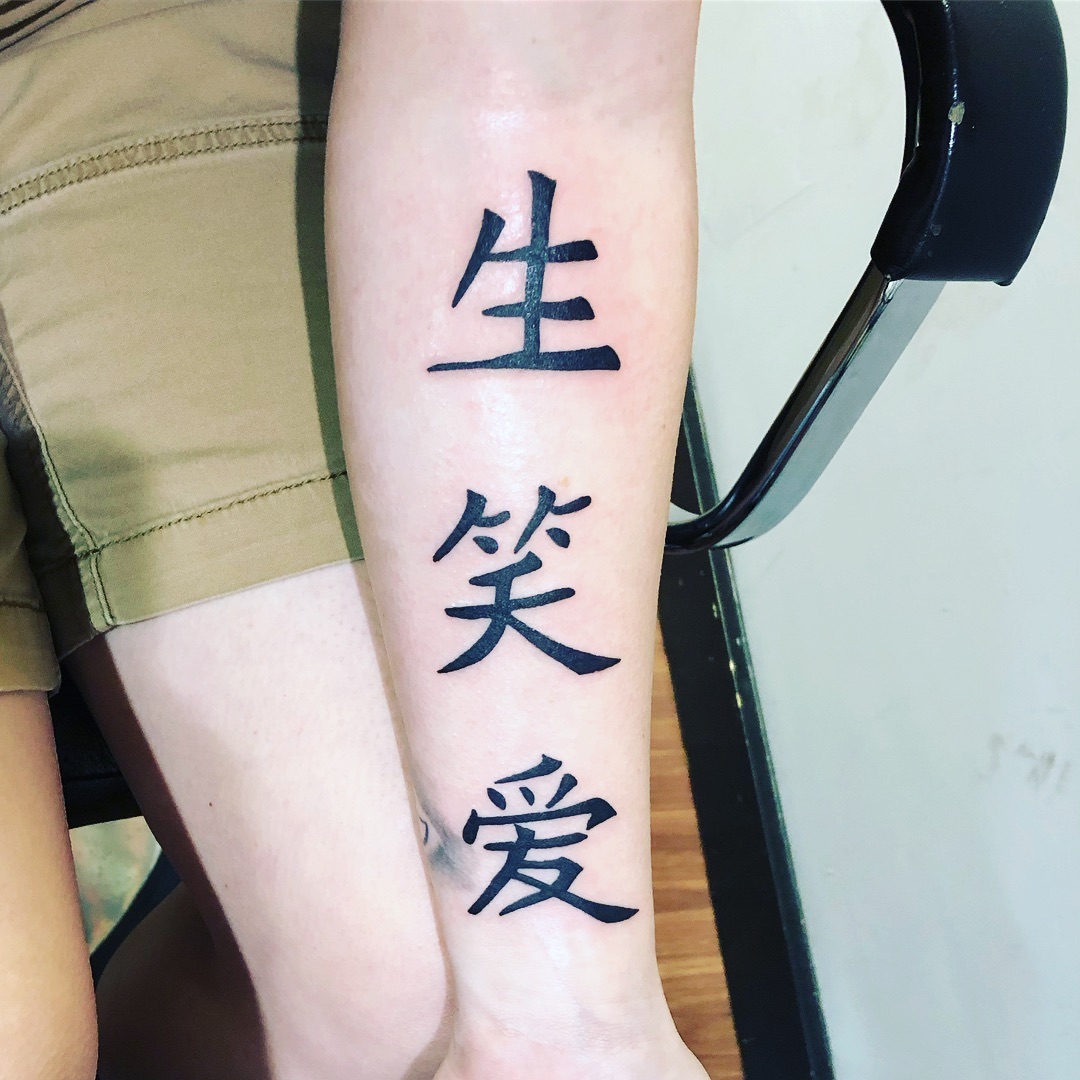 Life Beauty Love Chinese Character Tattoo chinese symbols tattoos tattoo
