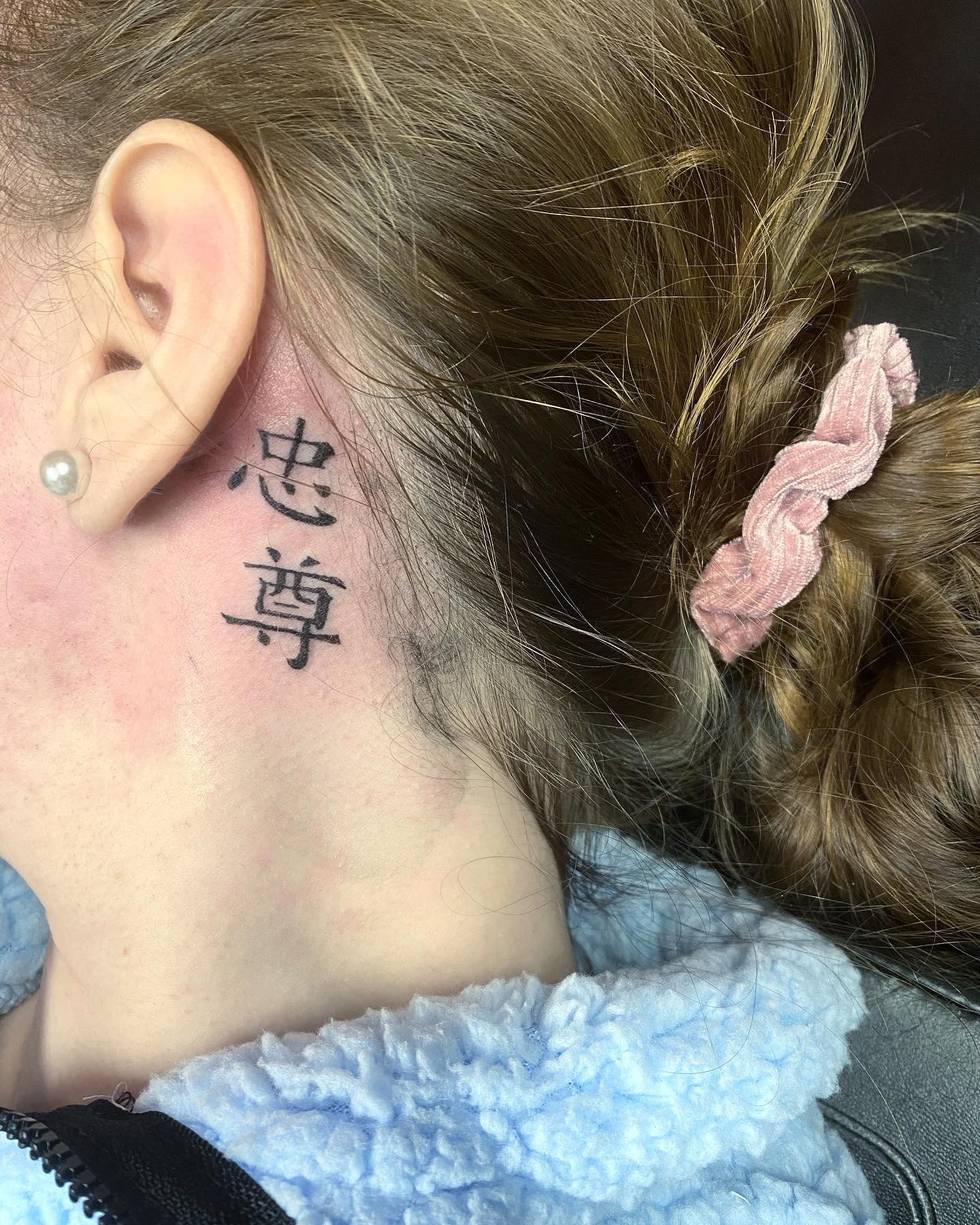 Loyalty Chinese Character Neck Tattoo chinese symbols tattoos tattoo