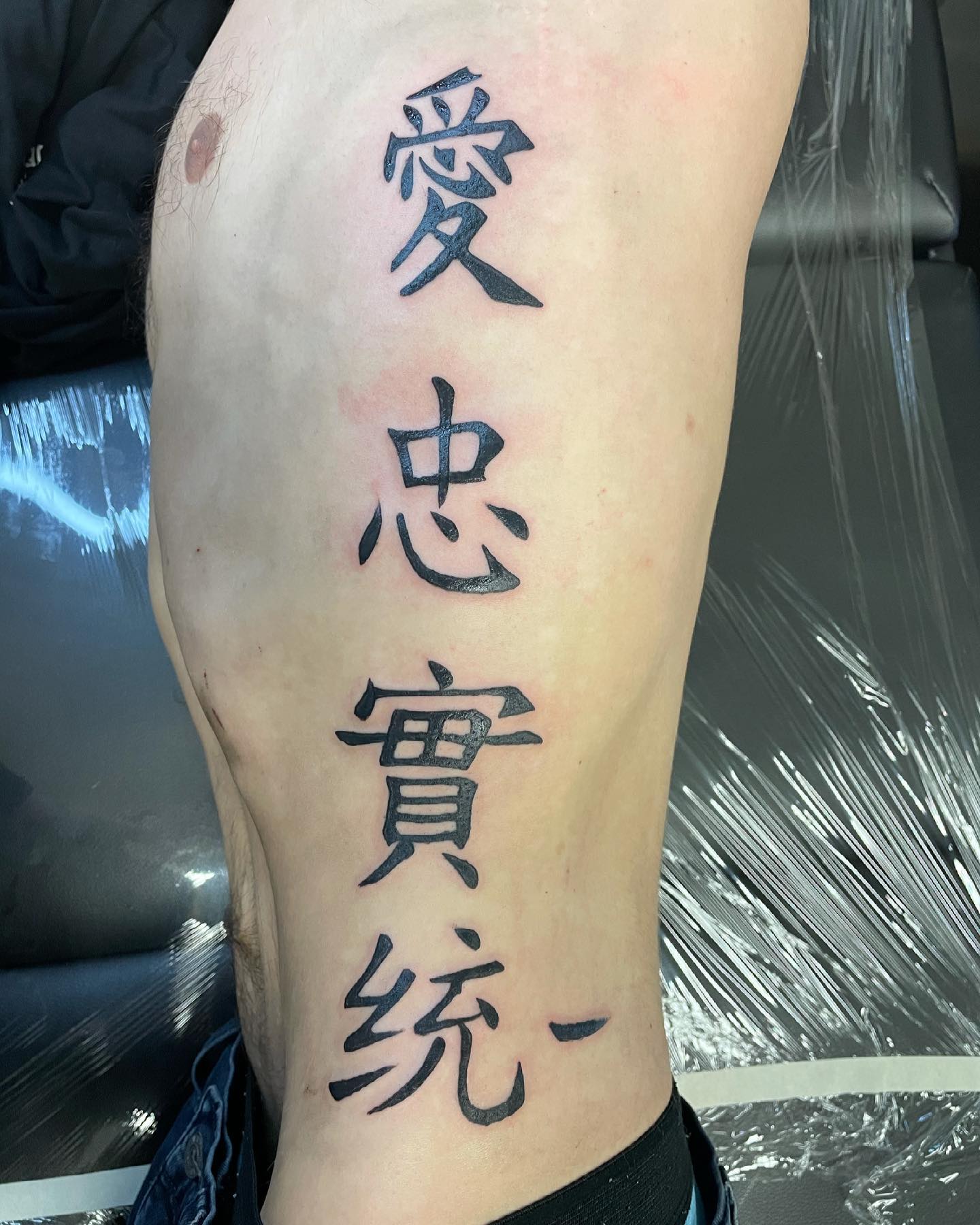 Loyalty Honor Discipline Chinese Character Tattoo chinese symbols tattoos tattoo