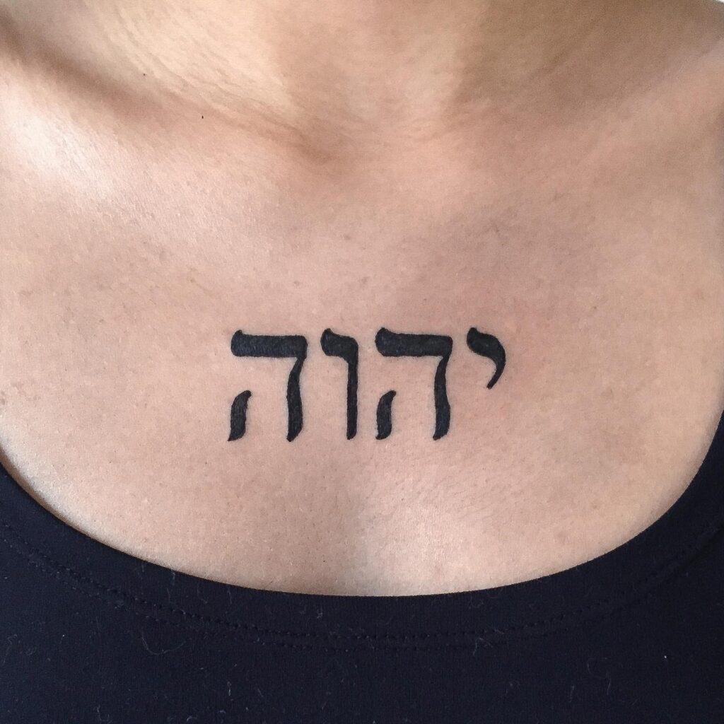 Divine Breath yhwh tattoos tattoo