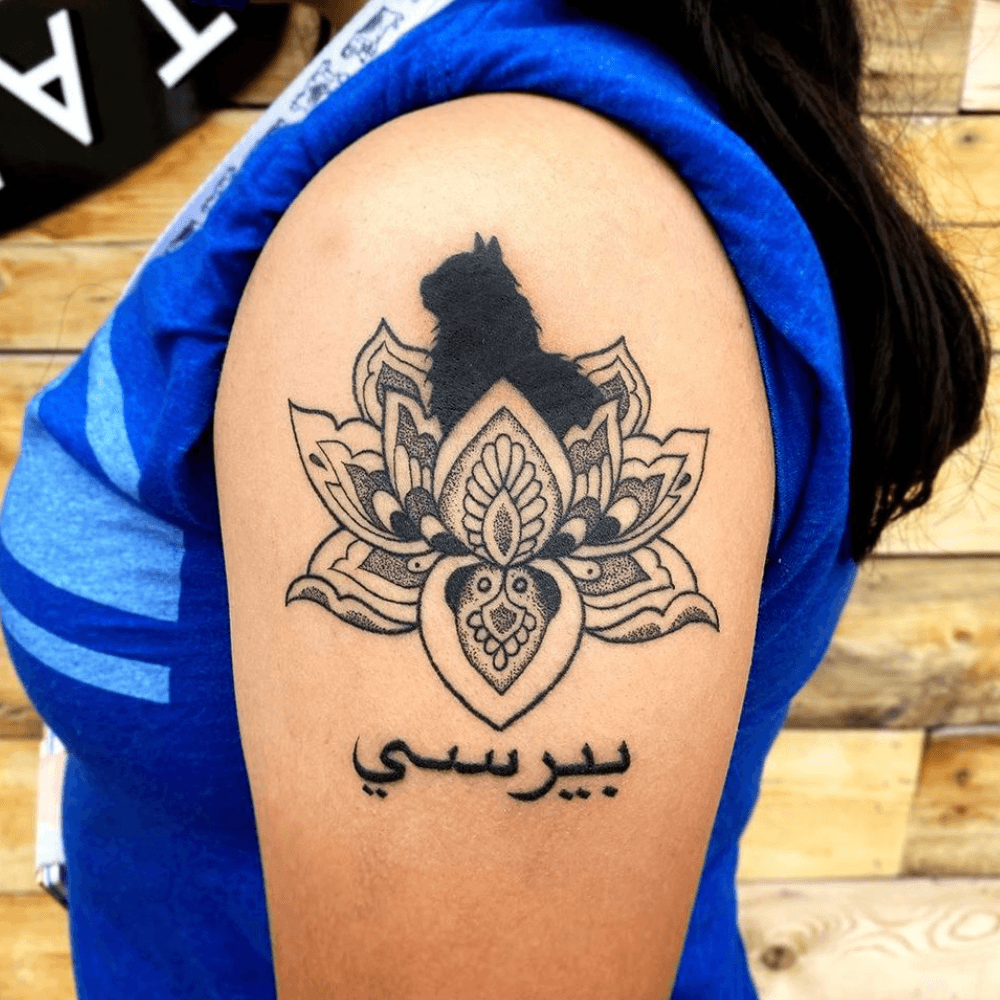 Silhouette Cat Inside a Lotus Flower with Name pet memorial tattoos tattoo