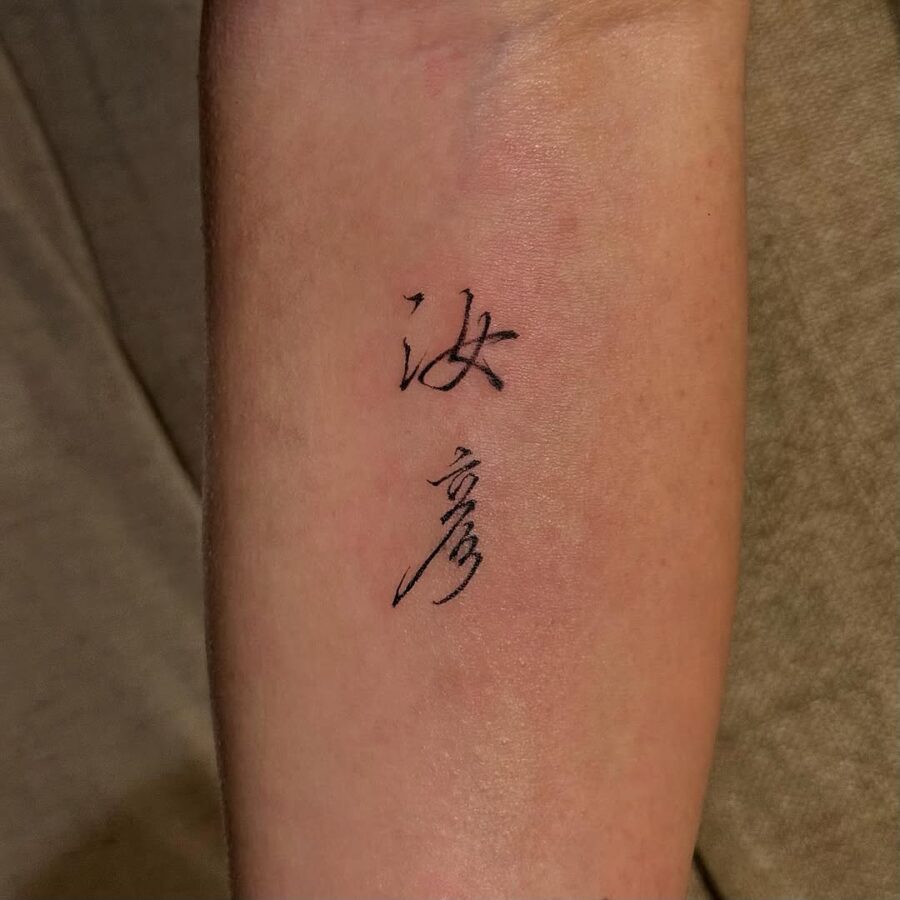 Elegant Handwriting Tattoo with Japanese Characters Tattoo on skin